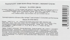 Игрушка-антистресс «Сквиш-малыш» - Фото 5