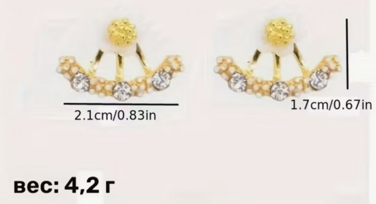 Серьги женские