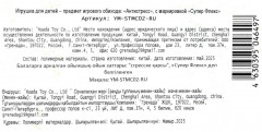 Игрушка-тянучка «Пиксельный персонаж» - Фото 5