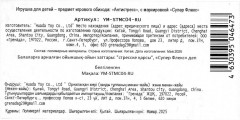 Игрушка-тянучка «Пиксельный персонаж» - Фото 5