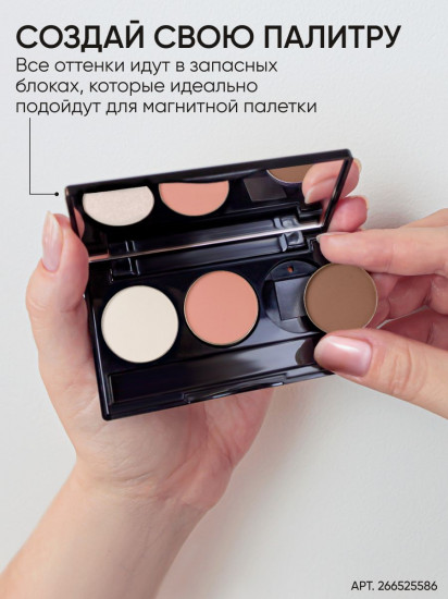 Тени для век «Eye Shadow Matte», оттенок 05