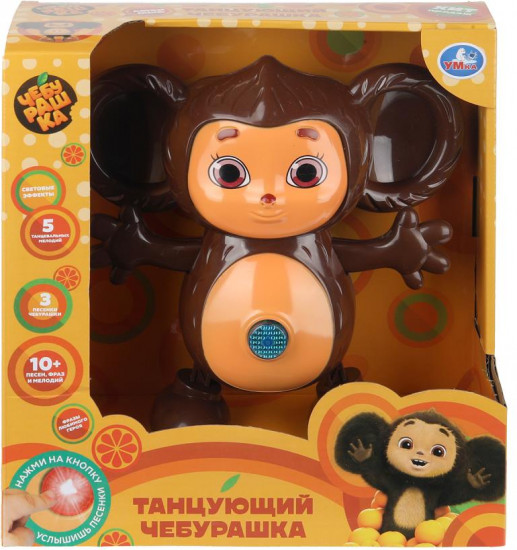 Игрушка музыкальная «Танцующий Чебурашка»