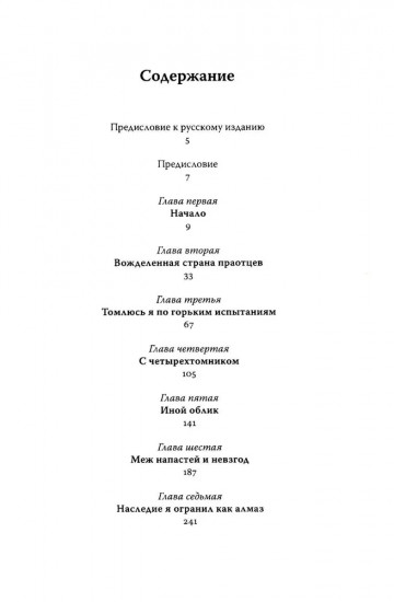 Шмуэль Йосеф Агнон