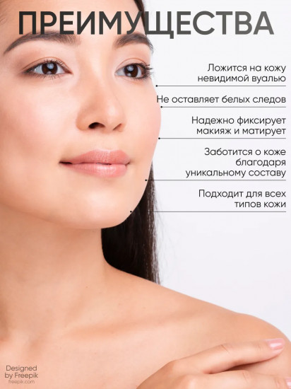 Пудра компактная матирующая «Transparent matte powder», оттенок 01