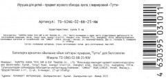 Кукла «Супер подружка» - Фото 5