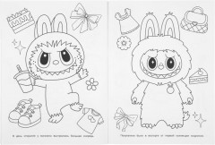 Раскраска бомбическая «Стильное приключение» - Фото 3