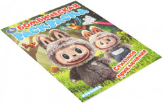 Раскраска бомбическая «Стильное приключение» - Фото 5