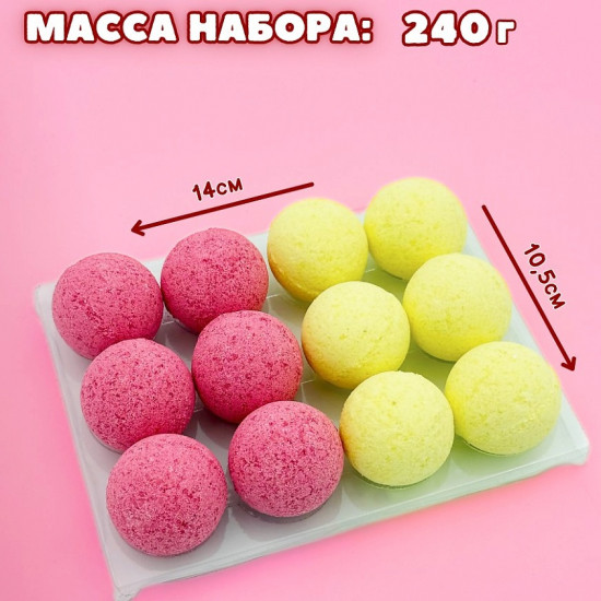 Набор шипучей соли для ванн «So Happy»
