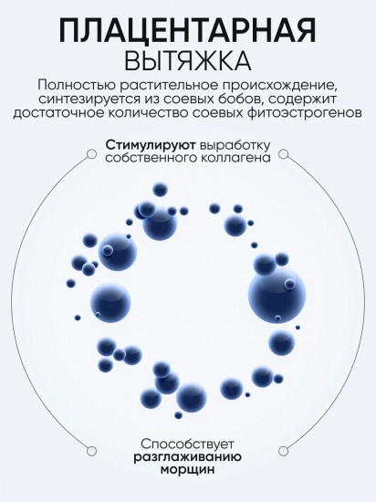 Сыворотка для лица антивозрастная с плацентой «Placenta Age Defenсe Ampoule»