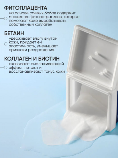 Тонер-пэды для лица питательные с плацентой «Placenta Age Defence Pads»