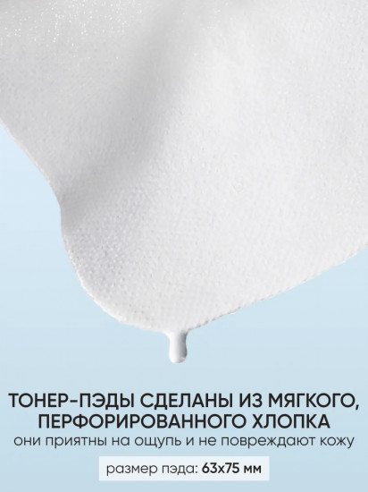 Тонер-пэды для лица питательные с плацентой «Placenta Age Defence Pads»