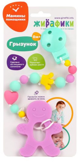 Грызунок на прищепке «Пряничный человечек»