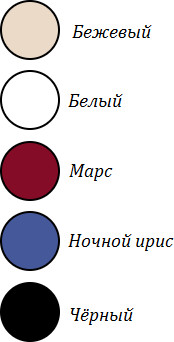 Бюстгальтер