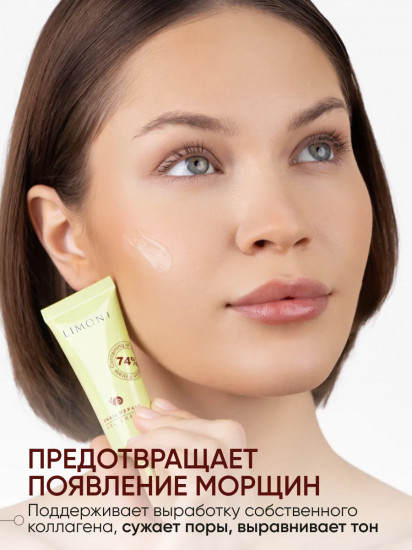 Гель-крем для лица с экстрактом секреции улитки восстанавливающий «Snail Repair Gel Cream»