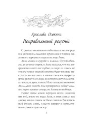 Это на Новый год - Фото 1