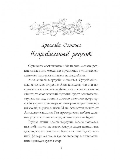 Это на Новый год
