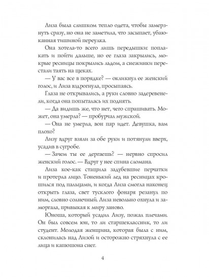 Это на Новый год