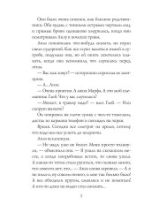 Это на Новый год - Фото 3