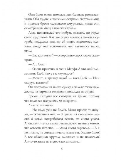 Это на Новый год