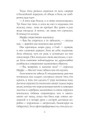 Это на Новый год - Фото 4