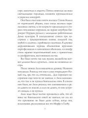 Это на Новый год - Фото 5