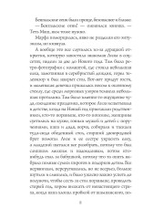 Это на Новый год - Фото 6