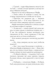 Это на Новый год - Фото 8