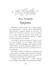 Это на Новый год - Фото 10