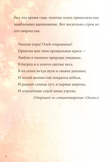 Дочка-Ёлочка