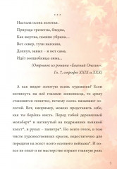 Дочка-Ёлочка - Фото 4