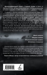 Мы сможем? - Фото 3