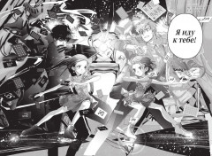 Медалистка. Книга 9 - Фото 6