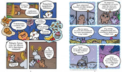 Приключения котика и кошечки. Книга 5. Волшебство в поместье - Фото 4