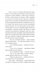 Пырей - Фото 9