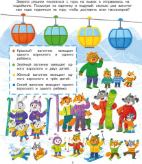Волшебное Рождество - Фото 5