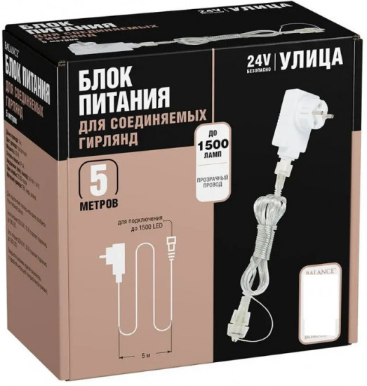 Блок питания (преобразователь)