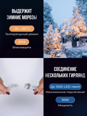 Блок питания (преобразователь) - Фото 6