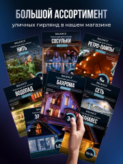 Блок питания (преобразователь) - Фото 7