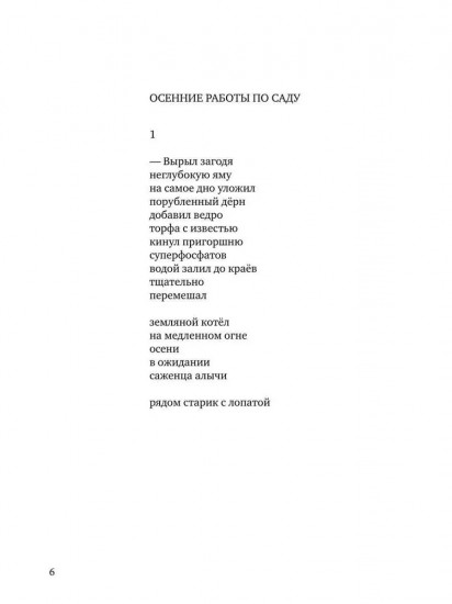 Клара, танцуй!