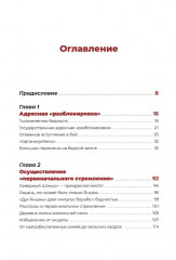 Государственная стратегия — истинный секрет избавления от нищеты в Яньани - Фото 1