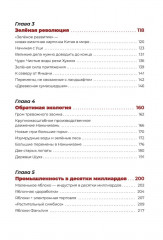 Государственная стратегия — истинный секрет избавления от нищеты в Яньани - Фото 2