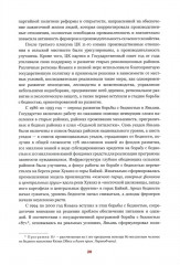 Государственная стратегия — истинный секрет избавления от нищеты в Яньани - Фото 6