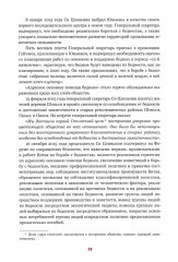 Государственная стратегия — истинный секрет избавления от нищеты в Яньани - Фото 9