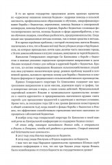 Государственная стратегия — истинный секрет избавления от нищеты в Яньани - Фото 10