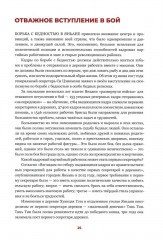 Государственная стратегия — истинный секрет избавления от нищеты в Яньани - Фото 11