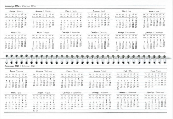 Планинг датированный «Красные и белые пионы»