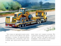 Как грузовики людям помогают - Фото 7