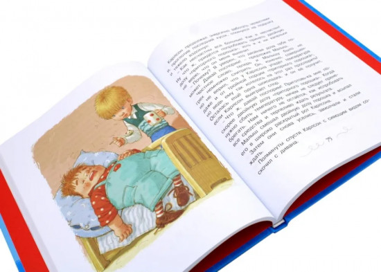 Карлсон, который живет на крыше. Комплект из 3 книг