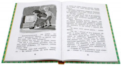 Карлсон, который живет на крыше. Комплект из 3 книг - Фото 5