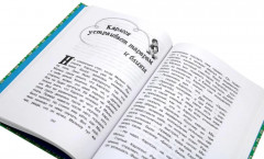 Карлсон, который живет на крыше. Комплект из 3 книг - Фото 10